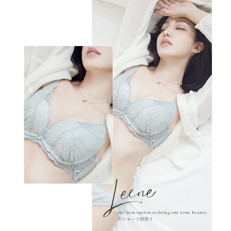 痛くない脇高谷間ブラ～Leeneシリーズ～Leeneピオニーレースカシュクールブラ補正ブラ谷間ブラ脇高補正下着自胸で谷間レディースインナーグラマーサイズ大きいサイズEカップFカップGカップ【ブラジャー単品】【tu-hacci】