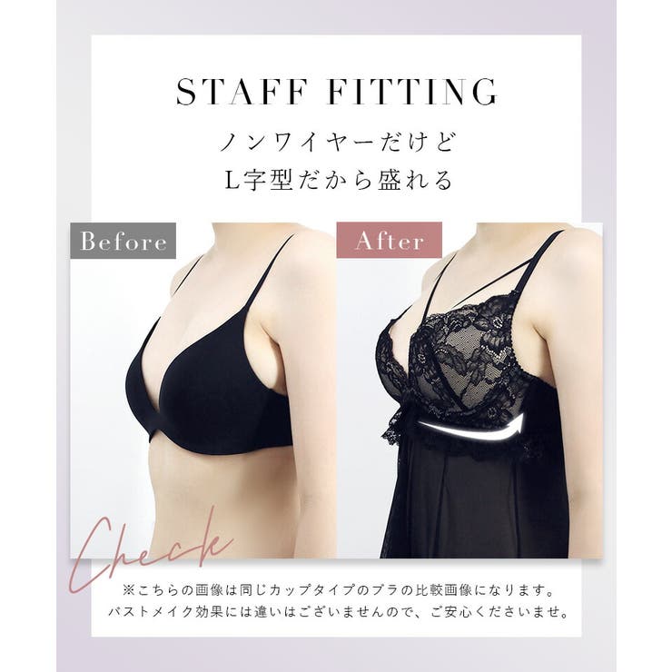 フルールレースバストラインブラ＆ショーツ ノンワイヤー 上下セット | tu-hacci  | 詳細画像5 