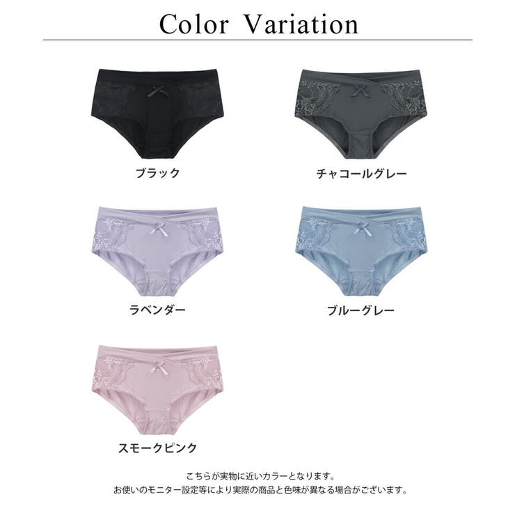 《ラクシアお揃いショーツ》サイドレースボックスショーツ マタニティショーツ 伸縮… | tu-hacci  | 詳細画像16 