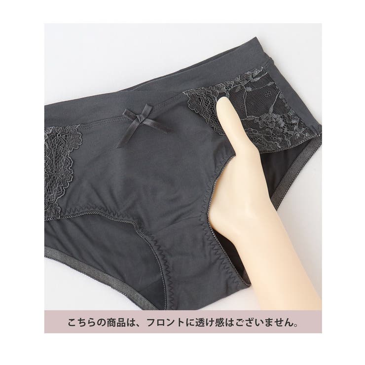 《ラクシアお揃いショーツ》サイドレースボックスショーツ マタニティショーツ 伸縮… | tu-hacci  | 詳細画像17 