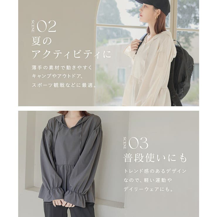 水陸両用フリルラッシュガード 上下セット 日焼け防止[品番：THCU0007299]｜tu-hacci  （ツーハッチ）のレディースファッション通販｜SHOPLIST（ショップリスト）