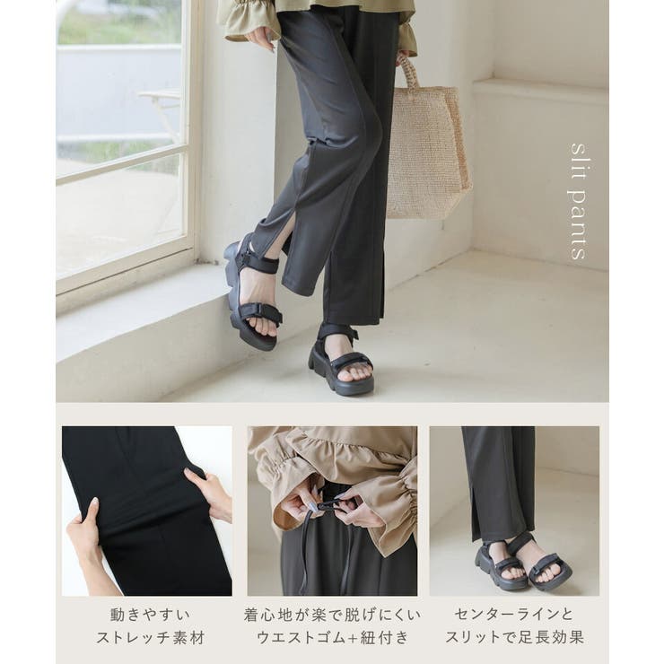水陸両用フリルラッシュガード 上下セット 日焼け防止[品番：THCU0007299]｜tu-hacci  （ツーハッチ）のレディースファッション通販｜SHOPLIST（ショップリスト）