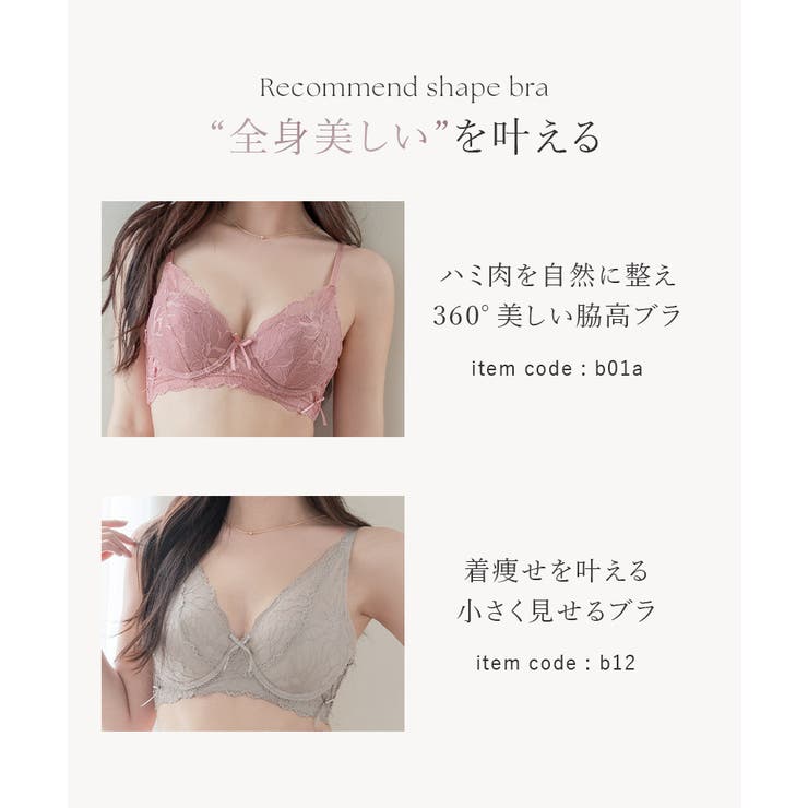 は*い様 LALA ネイビー レース付き 骨盤ガードル は*い様 LALA ネイビー レース付き 骨盤ガードル（楽天市場】新