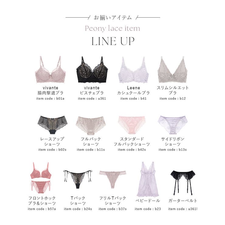 アルチビオロゴ入りピンクトップスとネイビーショーツセット アルチビオロゴ入りピンクトップスとネイビーショーツセット