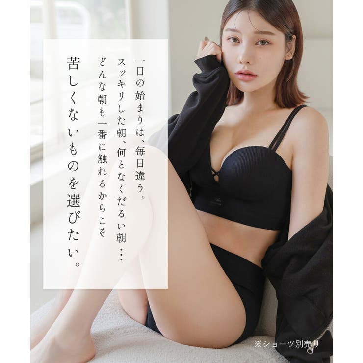 LIMIfeu リブ　バラクラバ　ブラック　美品　ほぼ試着のみ リブホックレスリフトブラ ノンワイヤー ホック無し[品番
