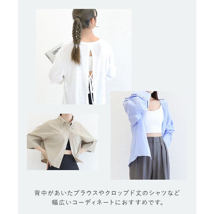 リブホックレスリフトブラ ノンワイヤー ホック無し | tu-hacci  | 詳細画像7 