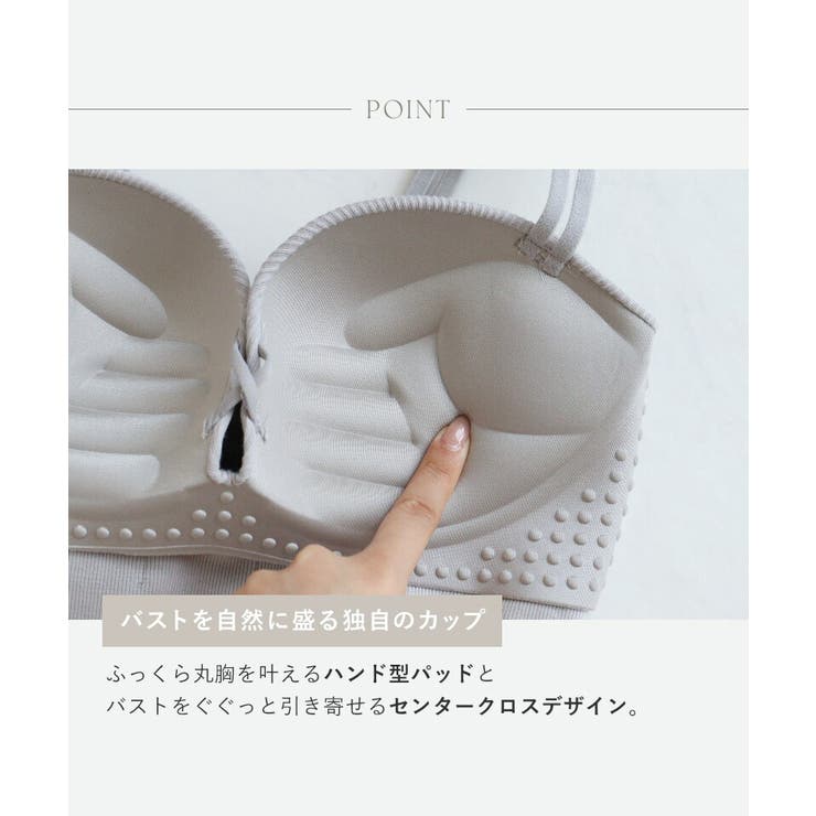 リブホックレスリフトブラ ノンワイヤー ホック無し[品番