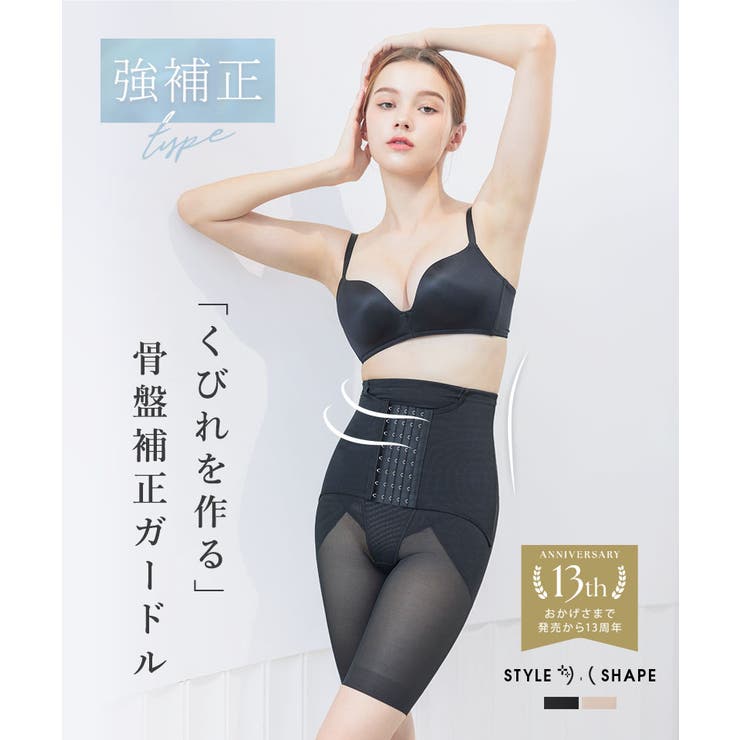 楽天市場】メール便送料無料 ウエストニッパー付きガードル ロングガードル ショートガードル 2タイプ 大きいサイズあり レース おしゃれ 補正下着  ガードルパンツ 加圧インナー ガード : T-Raccoon