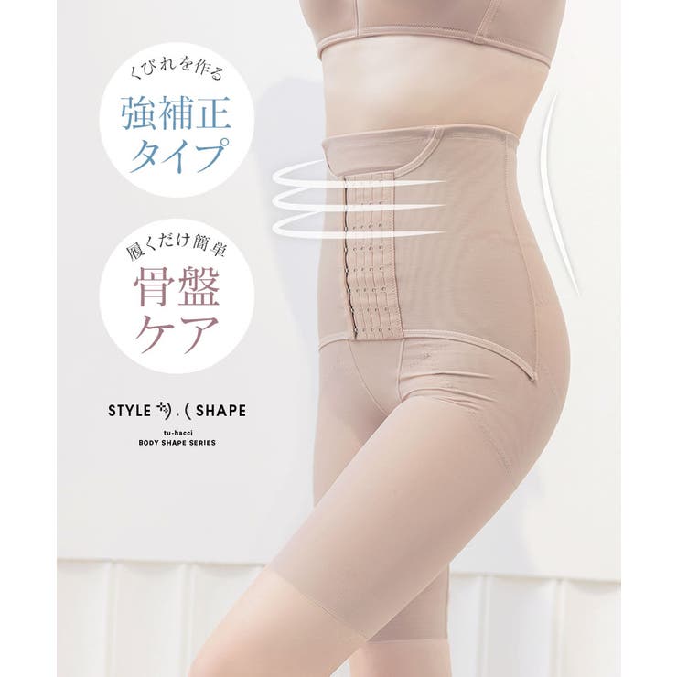 【T-ポイント5倍】 ウエストニッパー付きガードル 産後 ガードル[品番：THCU0009482 スーツ・フォーマル・ドレス