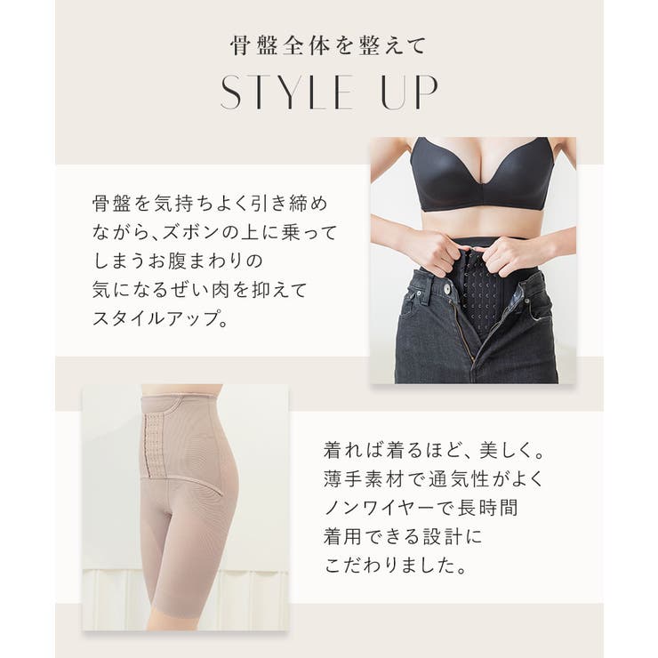 ウエストニッパー付きガードル | 【公式】下着・ランジェリーの
