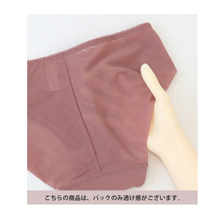 「24H使えるナイトブラ」チュールフルバックショーツ フルバック スタンダード | tu-hacci  | 詳細画像16 