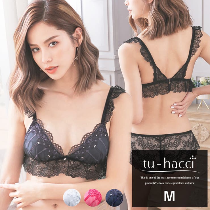 ブラジャー レースストラップブラレット2color ブラック 品番 Thcu Tu Hacci ツーハッチ のレディースファッション通販 Shoplist ショップリスト ブラジャー レースストラップブラレット2color ブラック 品番 Thcu Tu Hacci ツーハッチ のレディースファッション通販 Shoplist ショップリスト