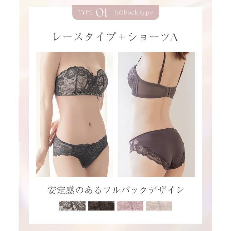 2wayストラップレスブラ&ショーツ ノンワイヤー 上下セット | tu-hacci  | 詳細画像9 