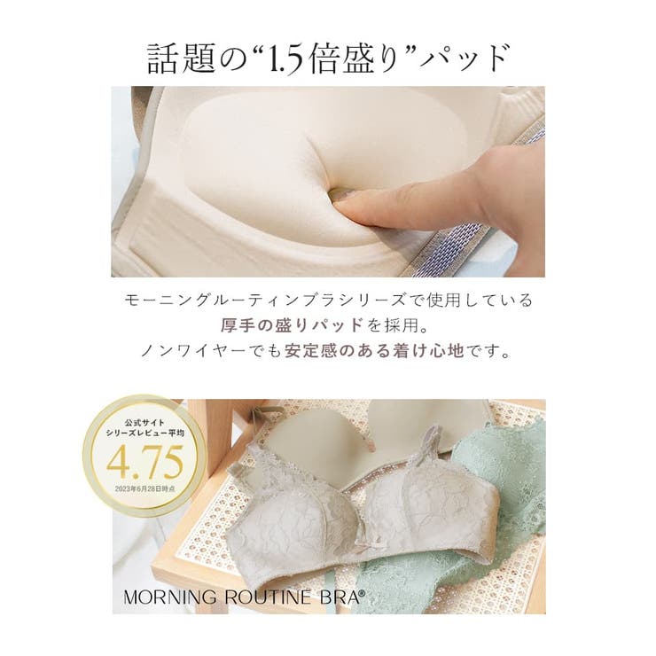 2wayストラップレスブラ&ショーツ ノンワイヤー 上下セット | tu-hacci  | 詳細画像17 