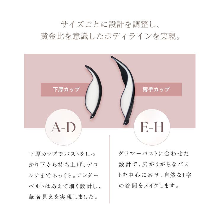 《エアランジュ》アンジュブラ＆ショーツ | tu-hacci  | 詳細画像12 