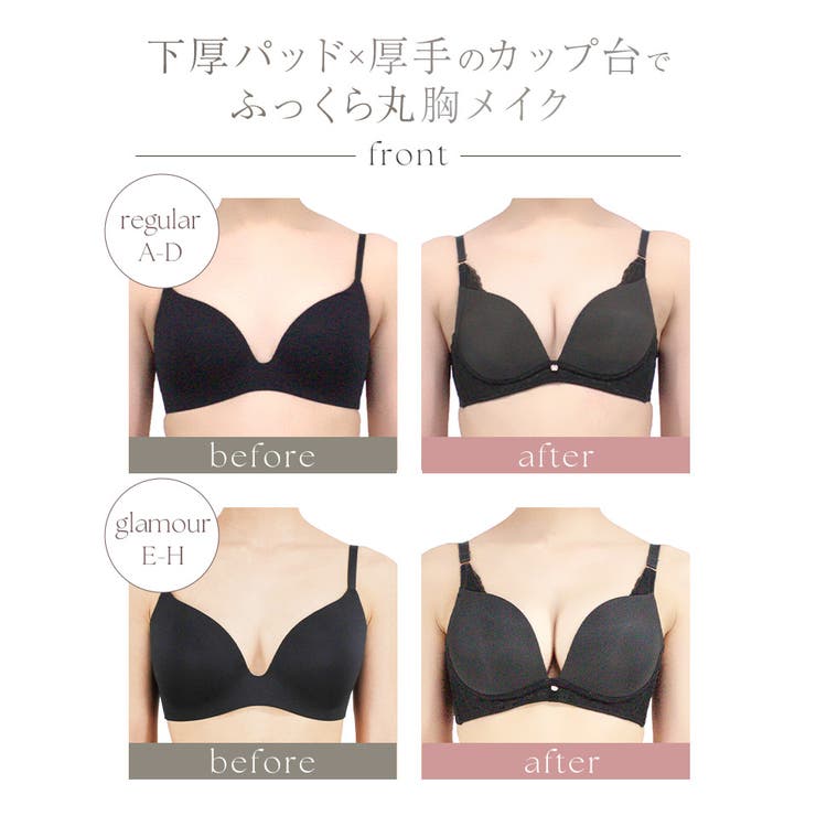 《エアランジュ》アンジュブラ＆ショーツ | tu-hacci  | 詳細画像14 