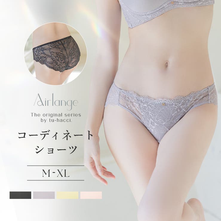 アンジュレースバックショーツ ショーツ パンツ | tu-hacci  | 詳細画像1 