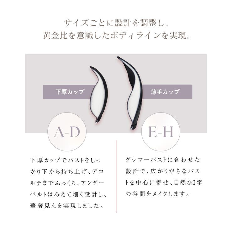 《エアランジュ》ミニョンレースブラ | tu-hacci  | 詳細画像11 