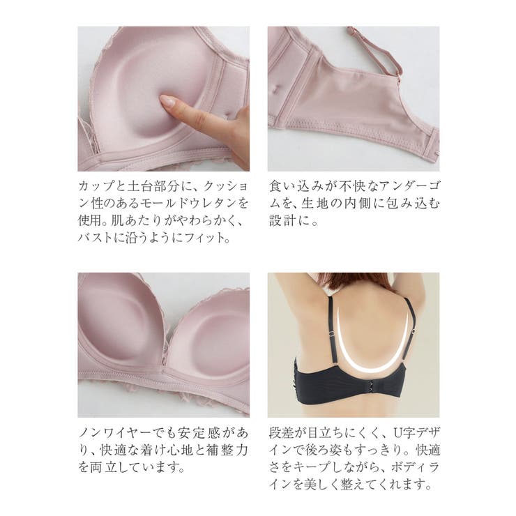 《エアランジュ》ミニョンレースブラ | tu-hacci  | 詳細画像12 