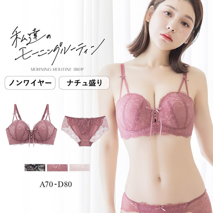 《モーニングルーティンブラ》アリュールレースアップブラ&ショーツ | tu-hacci  | 詳細画像1 