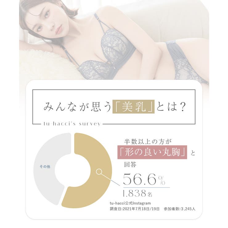 《モーニングルーティンブラ》ミスティフルールブラ&ショーツ【グラマーサイズ】 | tu-hacci  | 詳細画像4 