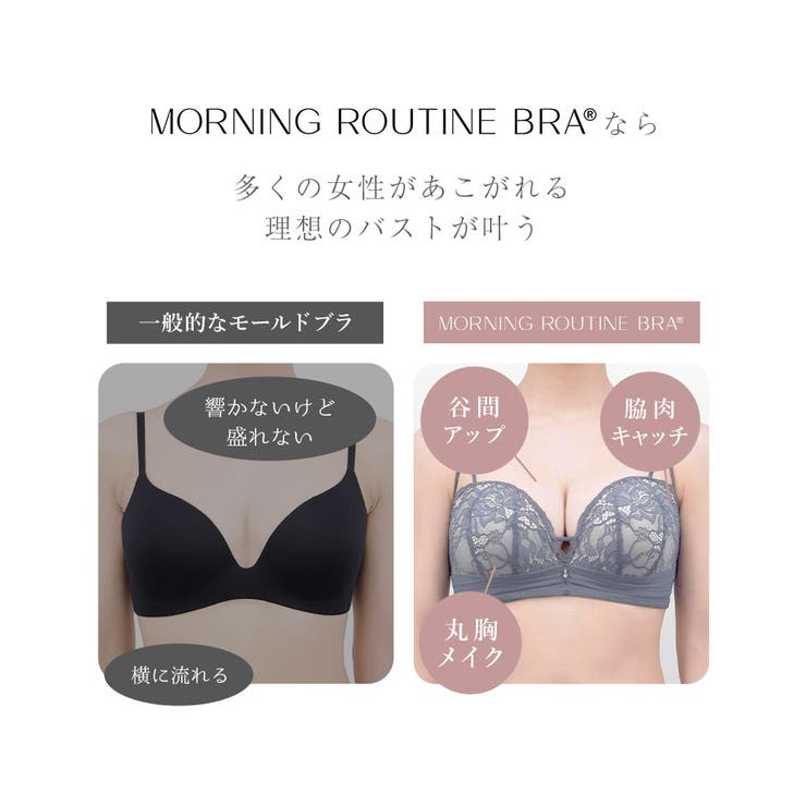 《モーニングルーティンブラ》ミスティフルールブラ&ショーツ【グラマーサイズ】 | tu-hacci  | 詳細画像6 