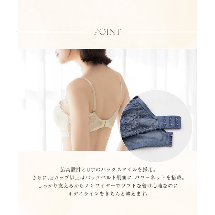 《モーニングルーティンブラ》ミスティフルールブラ&ショーツ【グラマーサイズ】 | tu-hacci  | 詳細画像15 