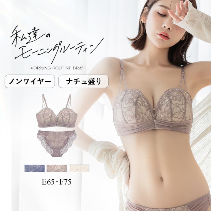《モーニングルーティンブラ》ミスティフルールブラ&ショーツ【グラマーサイズ】 | tu-hacci  | 詳細画像1 