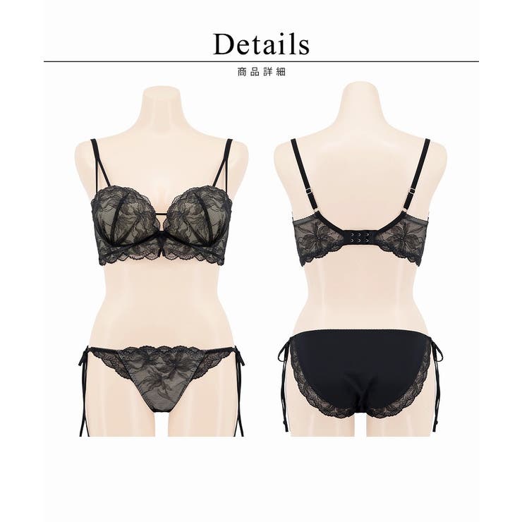 《モーニングルーティンブラ》エクラフルールブラ＆ショーツ | tu-hacci  | 詳細画像24 