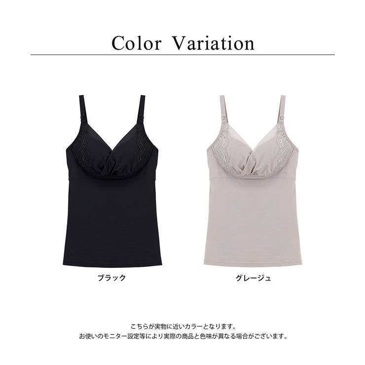 2WAYカシュクール授乳ブラトップ | tu-hacci  | 詳細画像24 