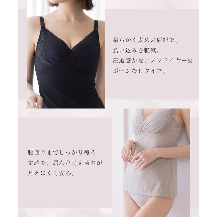 2WAYカシュクール授乳ブラトップ | tu-hacci  | 詳細画像9 