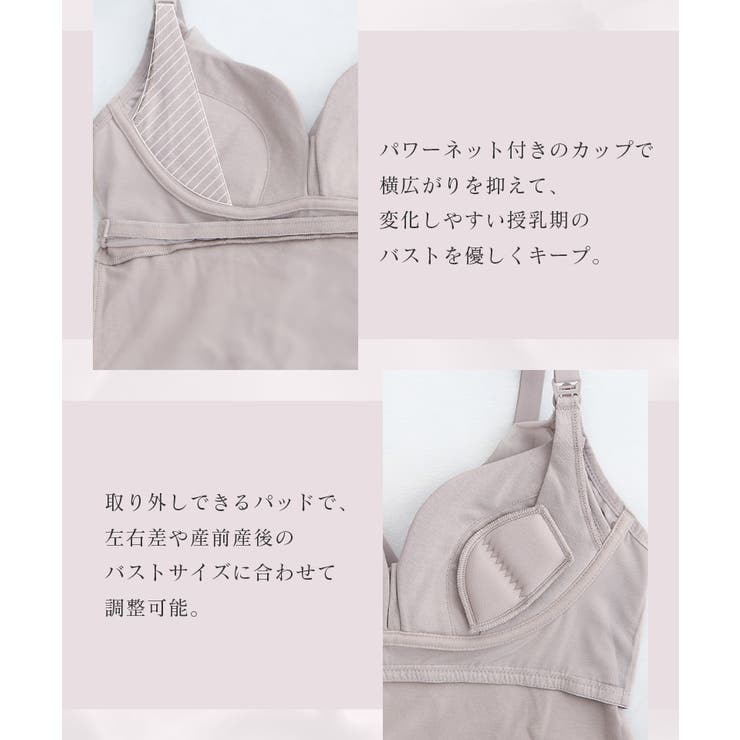 2WAYカシュクール授乳ブラトップ | tu-hacci  | 詳細画像11 