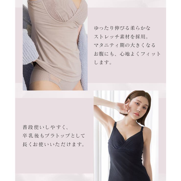 2WAYカシュクール授乳ブラトップ | tu-hacci  | 詳細画像12 
