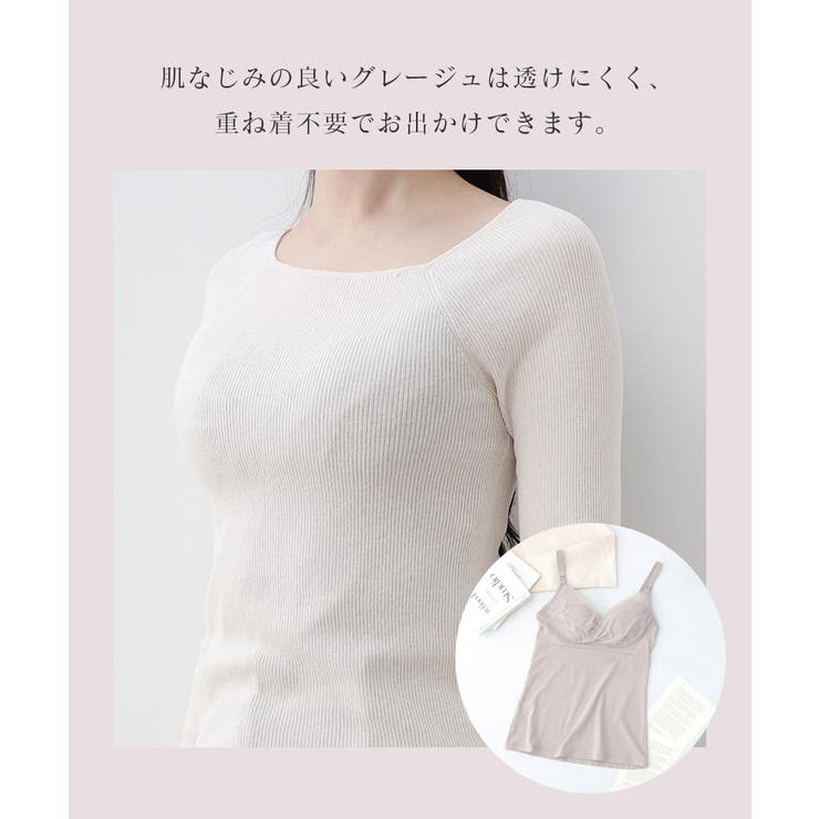 2WAYカシュクール授乳ブラトップ | tu-hacci  | 詳細画像13 
