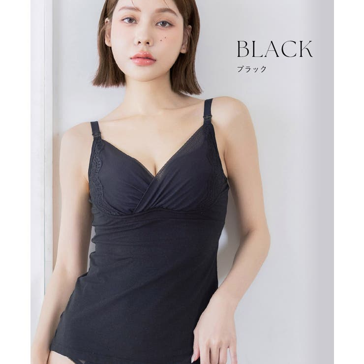 2WAYカシュクール授乳ブラトップ | tu-hacci  | 詳細画像17 