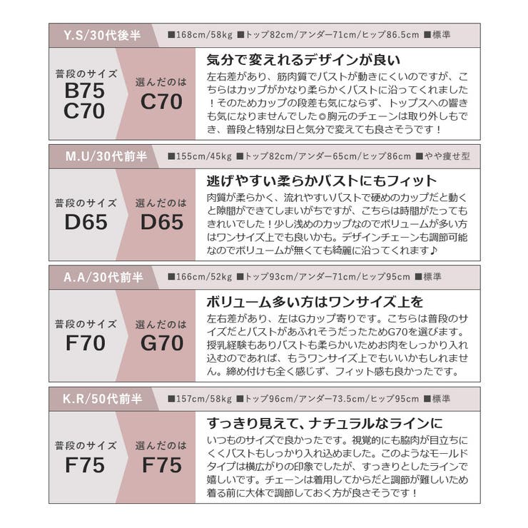 ルリアンブラ＆ショーツ | tu-hacci  | 詳細画像26 