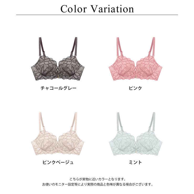 《ぷにぷにブラ》リボンレースブラ【グラマーサイズ】 | tu-hacci  | 詳細画像27 