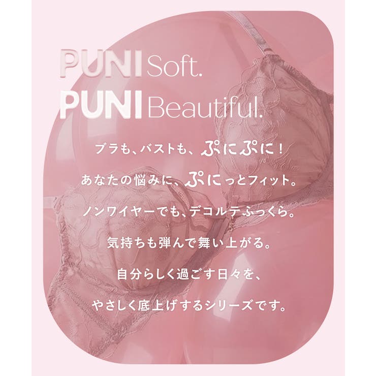 《ぷにぷにブラ》リボンレースブラ【グラマーサイズ】 | tu-hacci  | 詳細画像3 