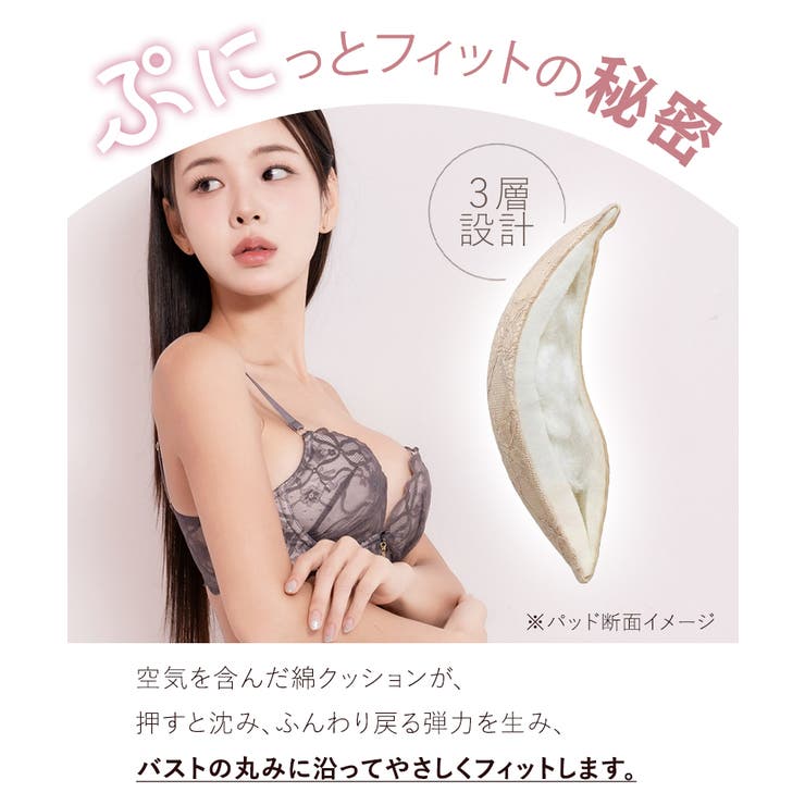 《ぷにぷにブラ》リボンレースブラ【グラマーサイズ】 | tu-hacci  | 詳細画像12 