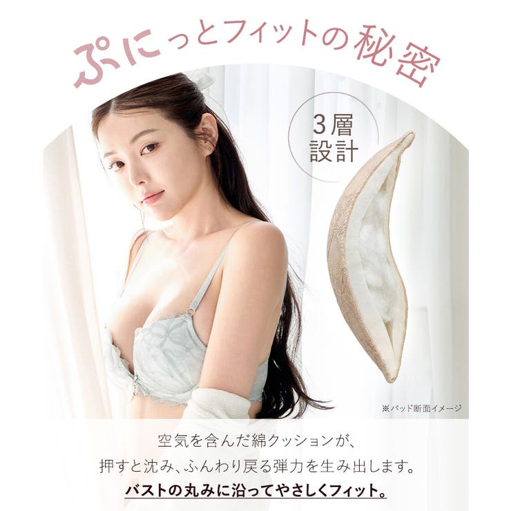 《ぷにぷにブラ》リボンレースブラ | tu-hacci  | 詳細画像14 