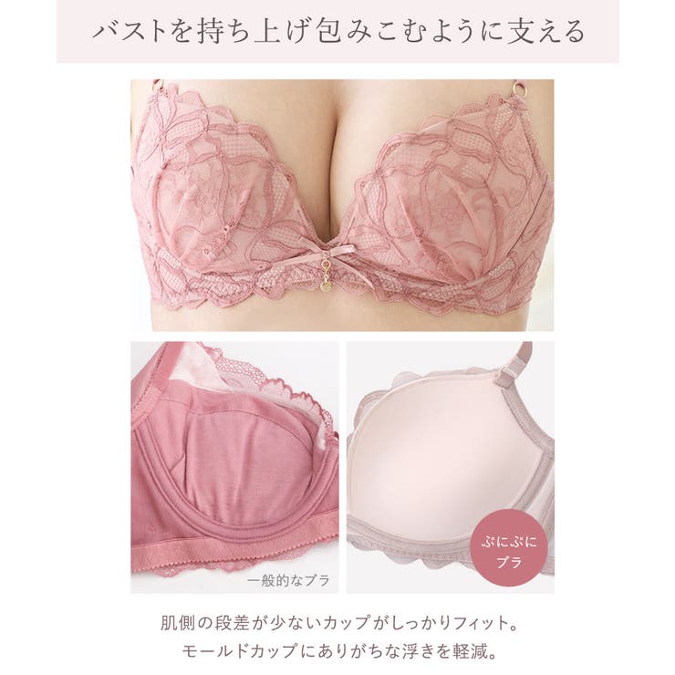 《ぷにぷにブラ》リボンレースブラ | tu-hacci  | 詳細画像15 