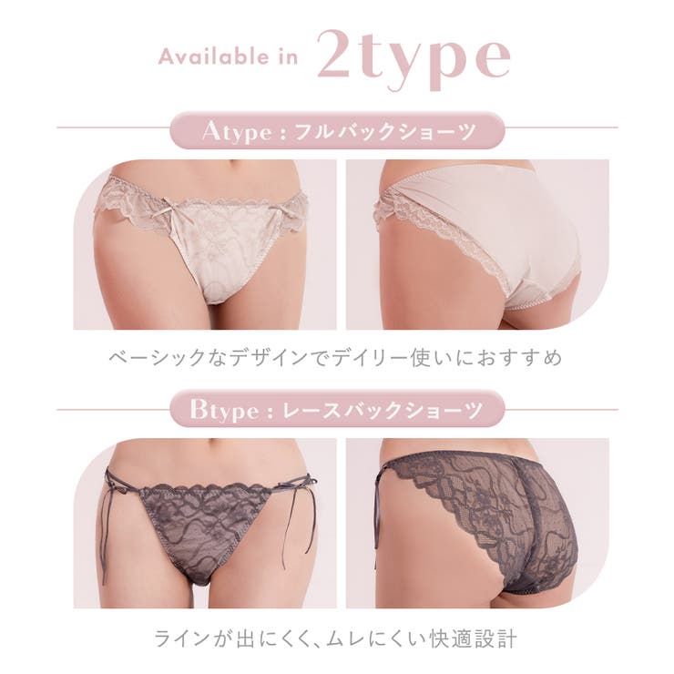 《ぷにぷにブラ》リボンレースブラ＆ショーツ【グラマーサイズ】 | tu-hacci  | 詳細画像10 