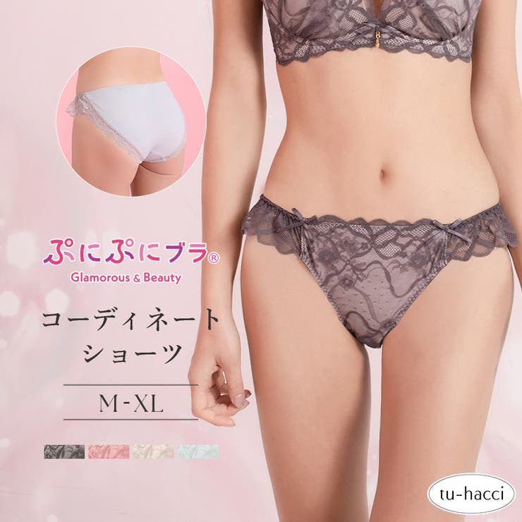 《ぷにぷにブラ》リボンレースフルバックショーツ | tu-hacci  | 詳細画像1 
