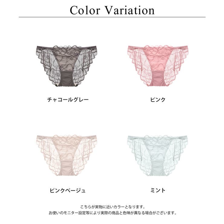 《ぷにぷにブラ》リボンレース レースバックショーツ | tu-hacci  | 詳細画像9 