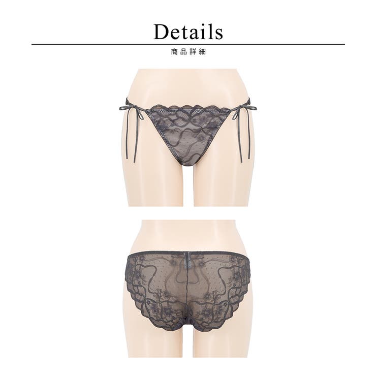 《ぷにぷにブラ》リボンレース レースバックショーツ | tu-hacci  | 詳細画像8 
