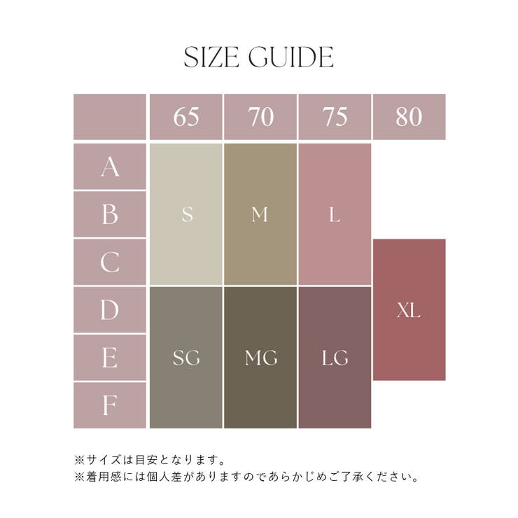 ひびかないブラ MiSEL-ミセル- シームレス ノンワイヤーブラ | tu-hacci  | 詳細画像30 