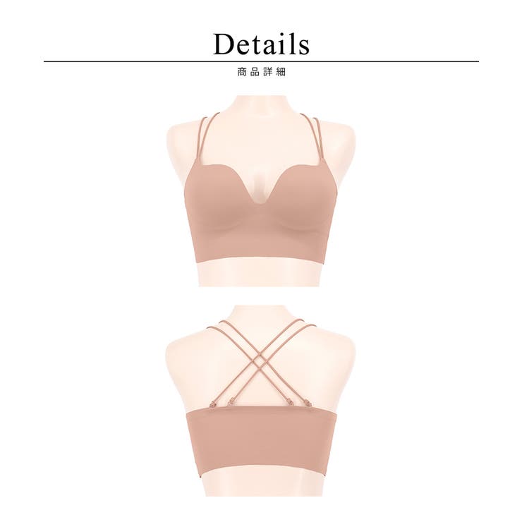ひびかないブラ MiSEL-ミセル- シームレス ノンワイヤーブラ | tu-hacci  | 詳細画像28 