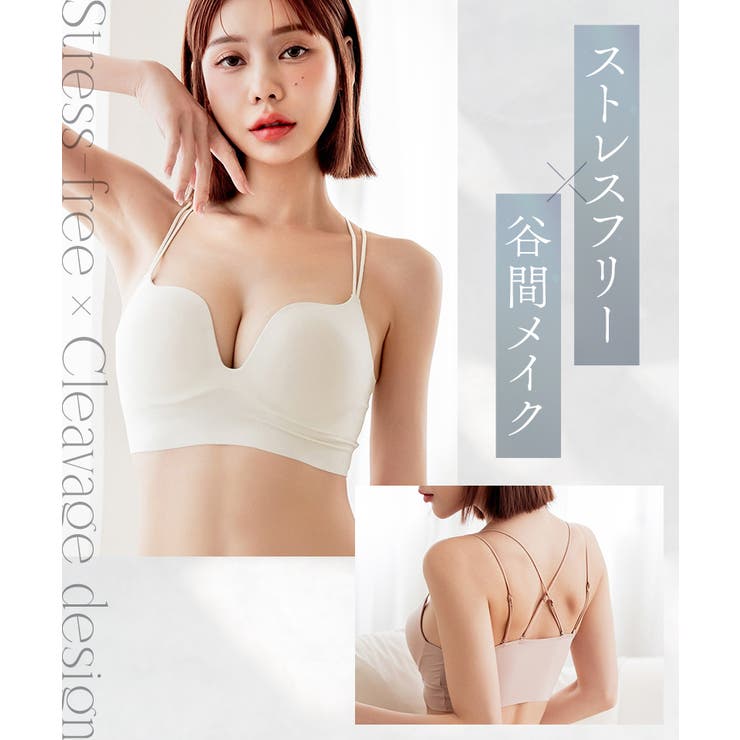 ひびかないブラ MiSEL-ミセル- シームレス ノンワイヤーブラ | tu-hacci  | 詳細画像12 