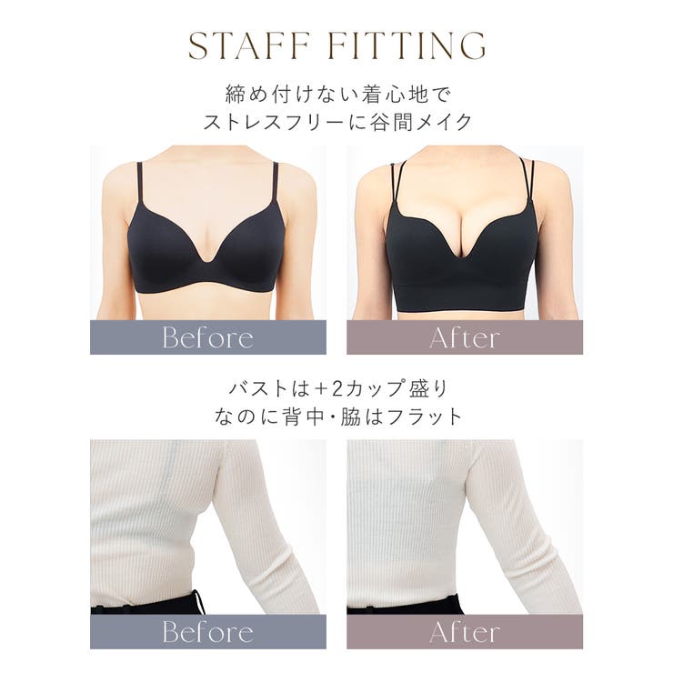 ひびかないブラ MiSEL-ミセル- シームレス ノンワイヤーブラ | tu-hacci  | 詳細画像14 