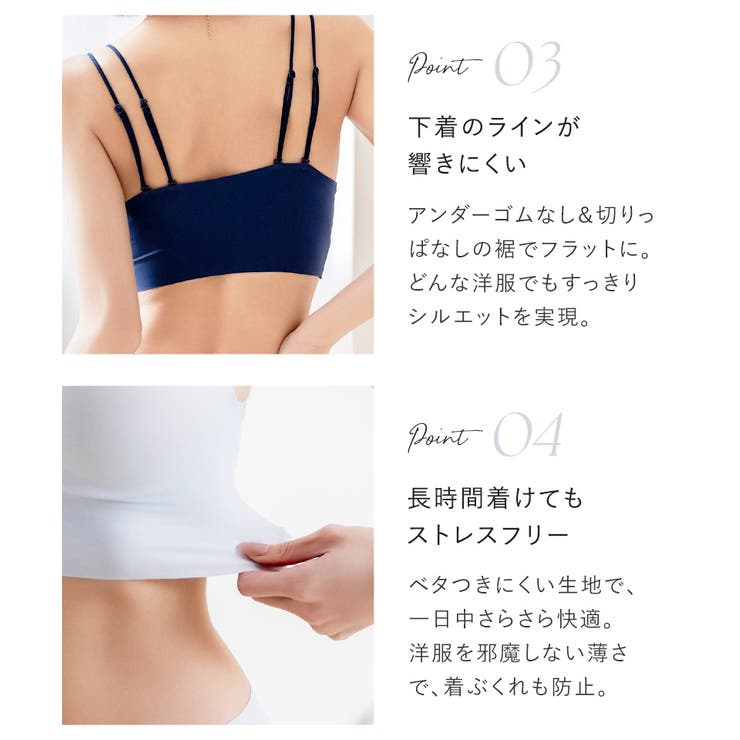 ひびかないブラ MiSEL-ミセル- シームレス ノンワイヤーブラ | tu-hacci  | 詳細画像17 